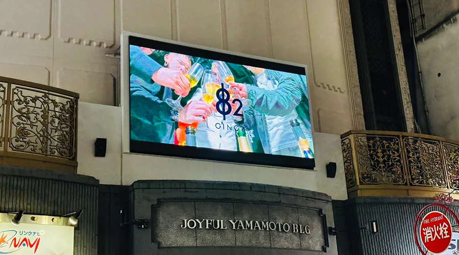 街頭ビジョン広告のイメージ