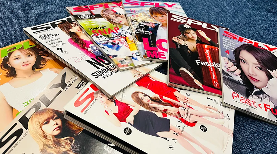 中洲の雑誌・情報誌SPLYのイメージ